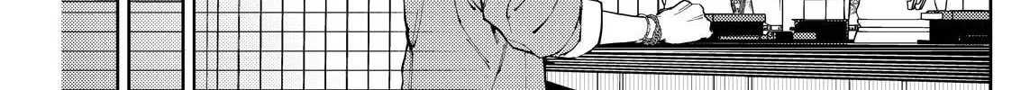 Read Host & Shachiku chapter 8 image 13 on Lezhin