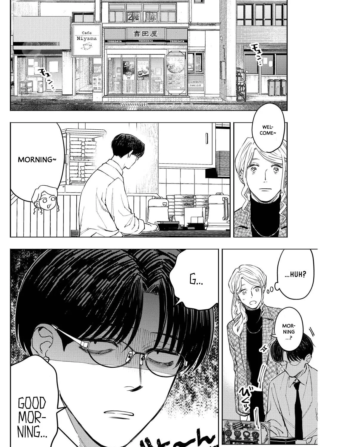 Read Host & Shachiku chapter 8 image 14 on Lezhin