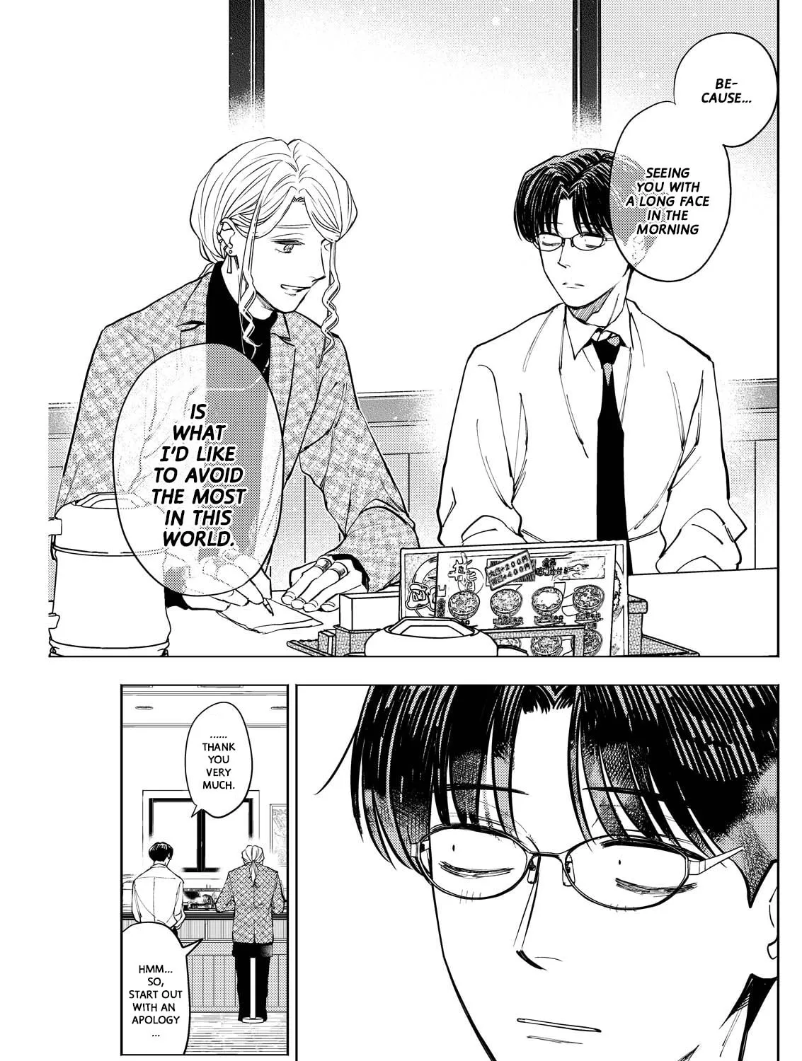 Read Host & Shachiku chapter 8 image 20 on Lezhin