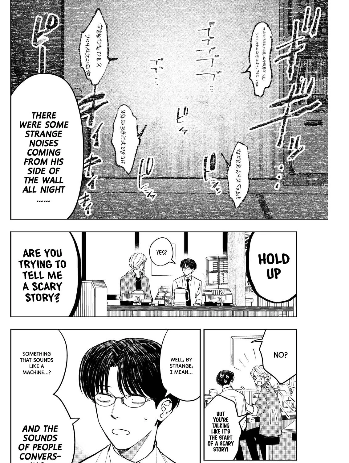 Read Host & Shachiku chapter 8 image 6 on Lezhin