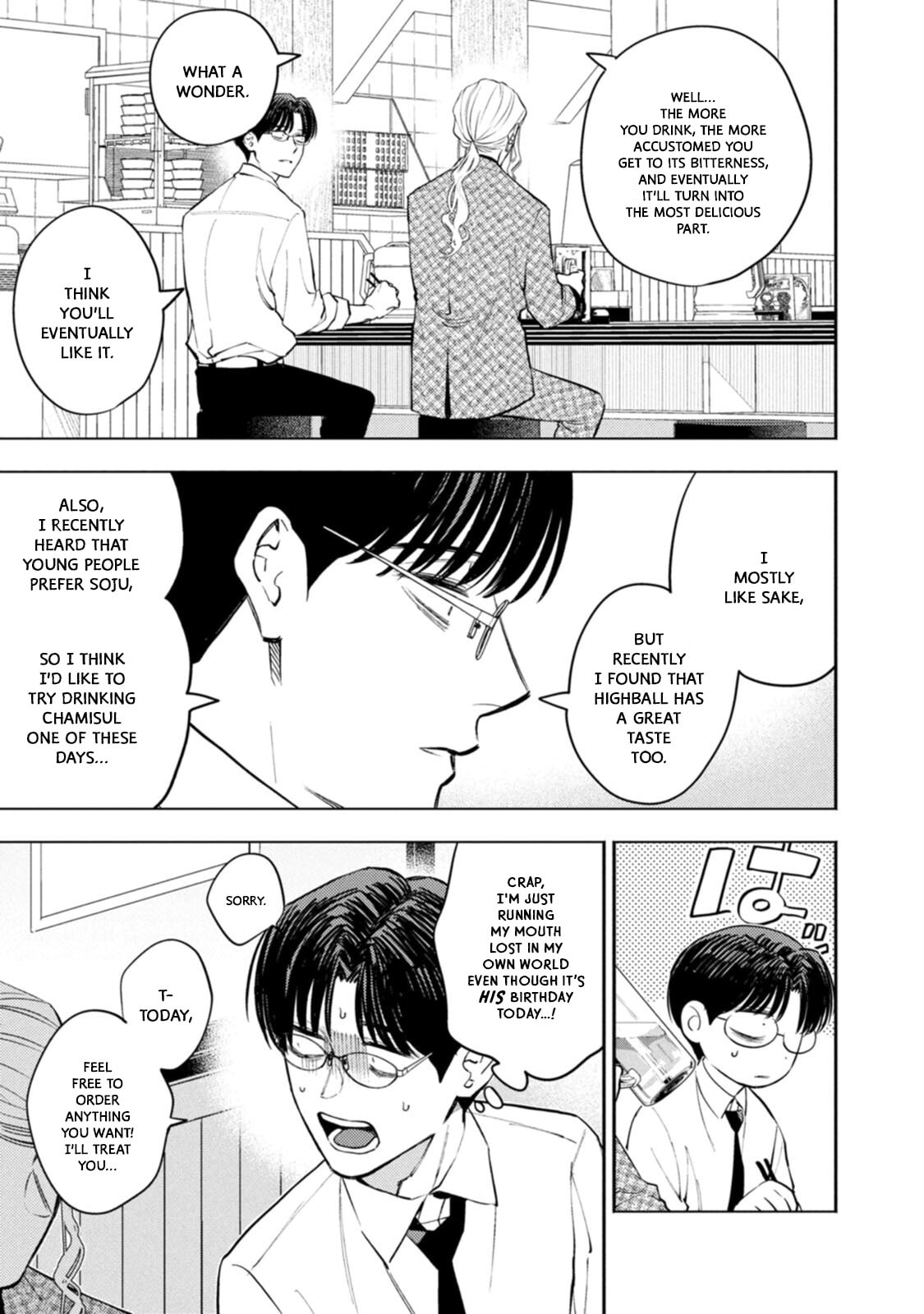 Read Host & Shachiku chapter 9.5 image 2 on Lezhin