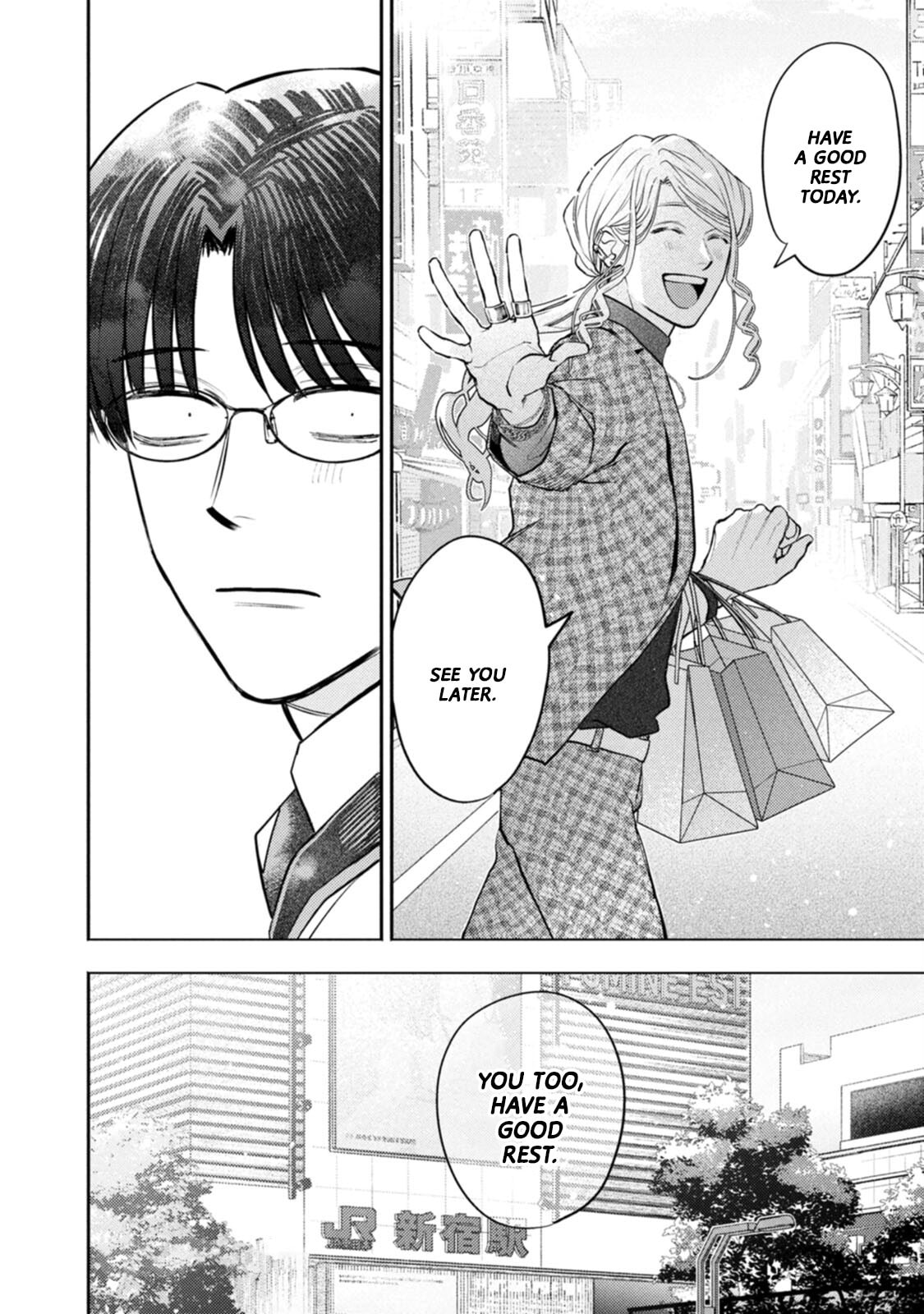 Read Host & Shachiku chapter 9.5 image 7 on Lezhin