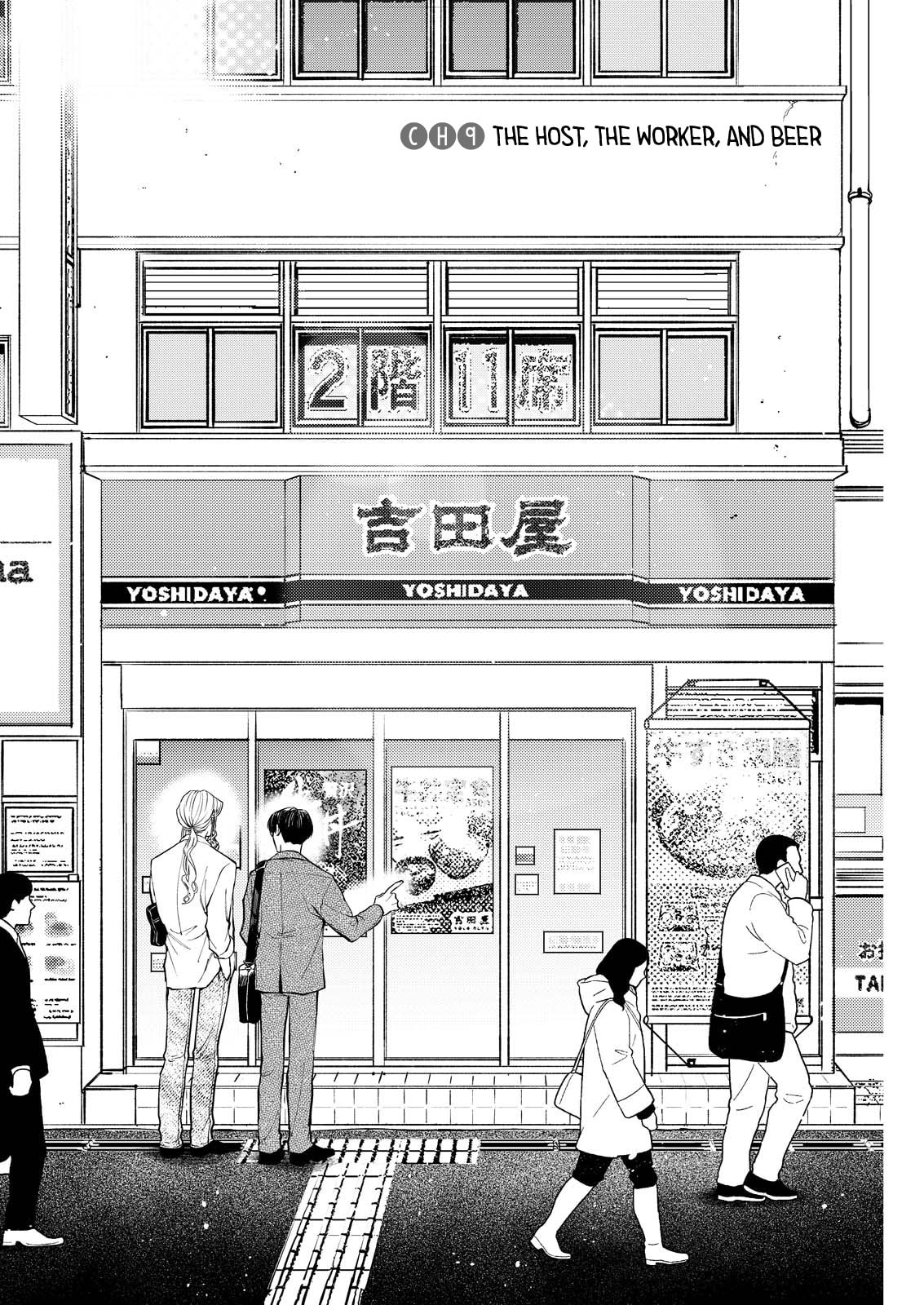 Read Host & Shachiku chapter 9 image 1 on Lezhin