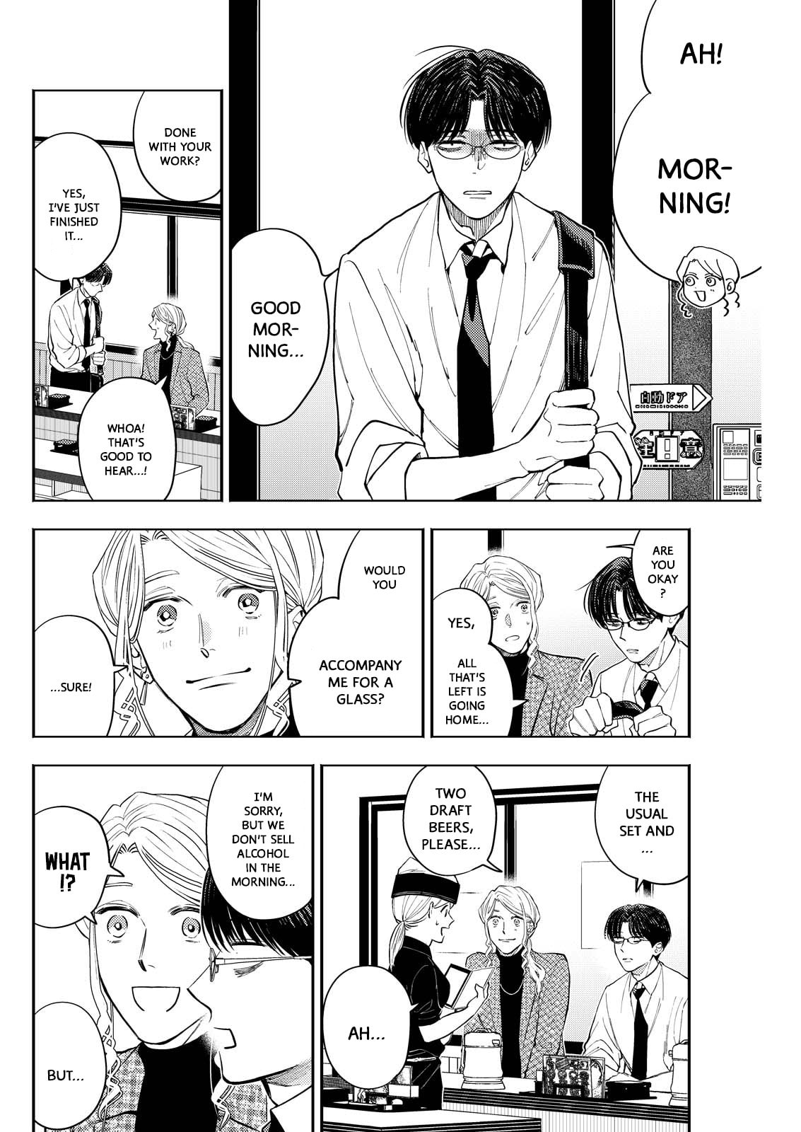 Read Host & Shachiku chapter 9 image 11 on Lezhin