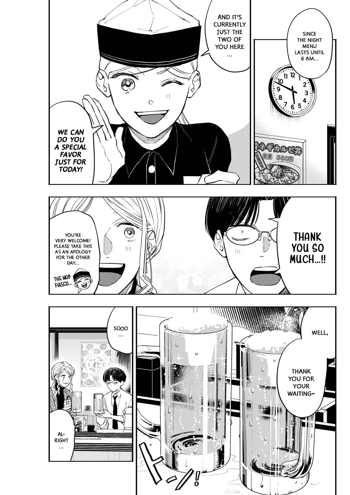 Read Host & Shachiku chapter 9 image 12 on Lezhin