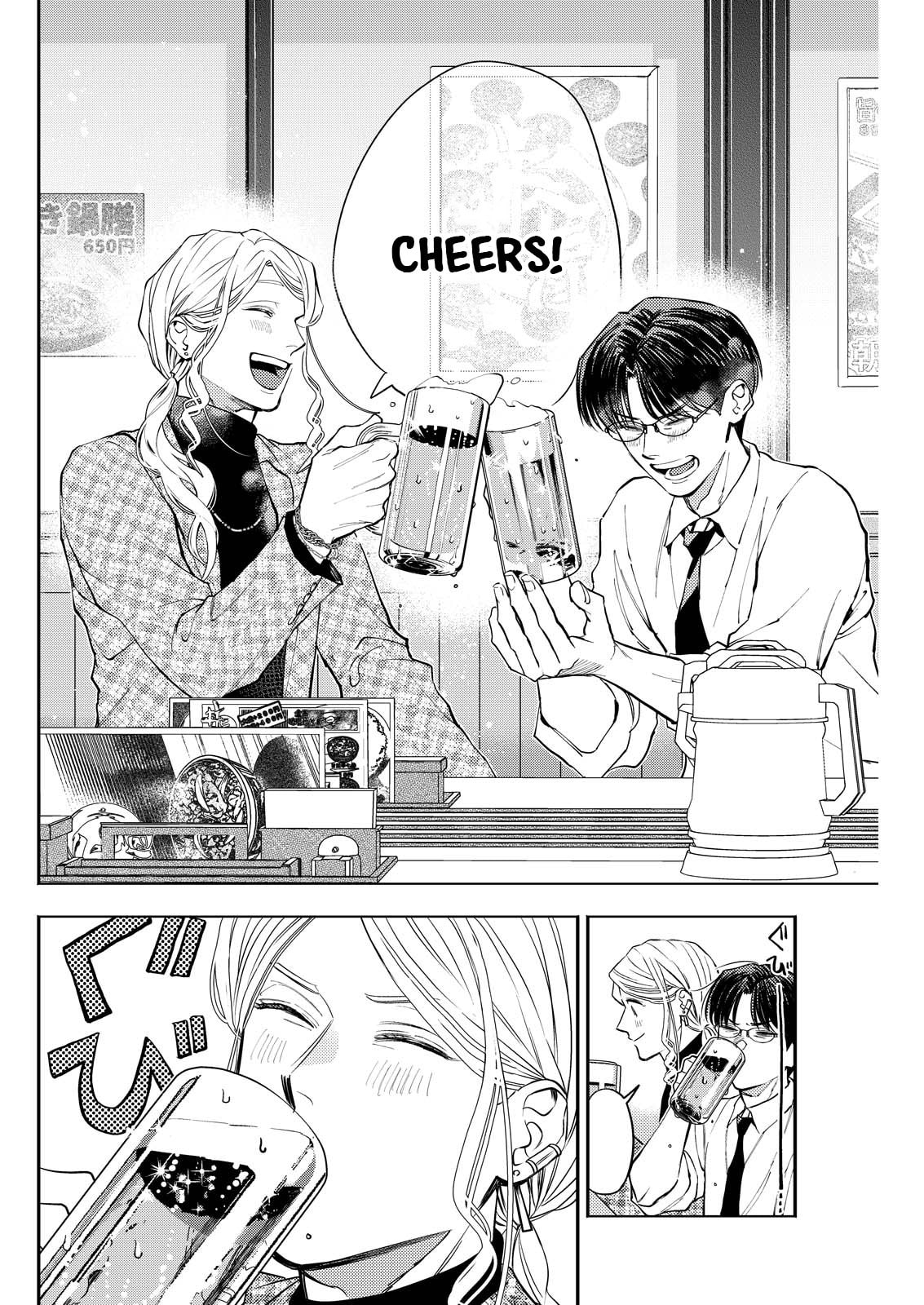 Read Host & Shachiku chapter 9 image 13 on Lezhin