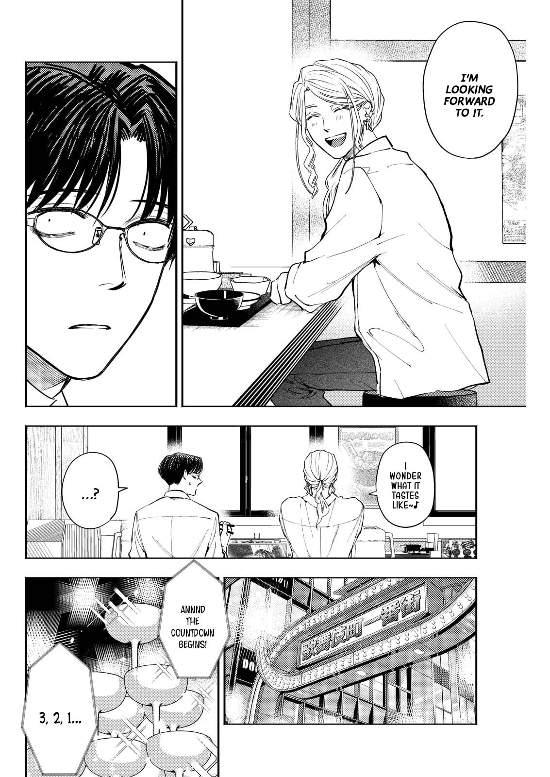 Read Host & Shachiku chapter 9 image 5 on Lezhin