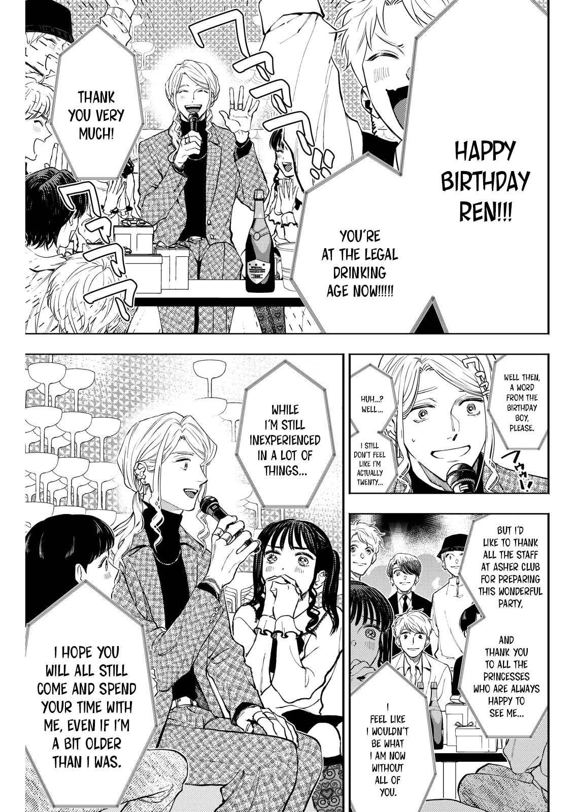 Read Host & Shachiku chapter 9 image 6 on Lezhin