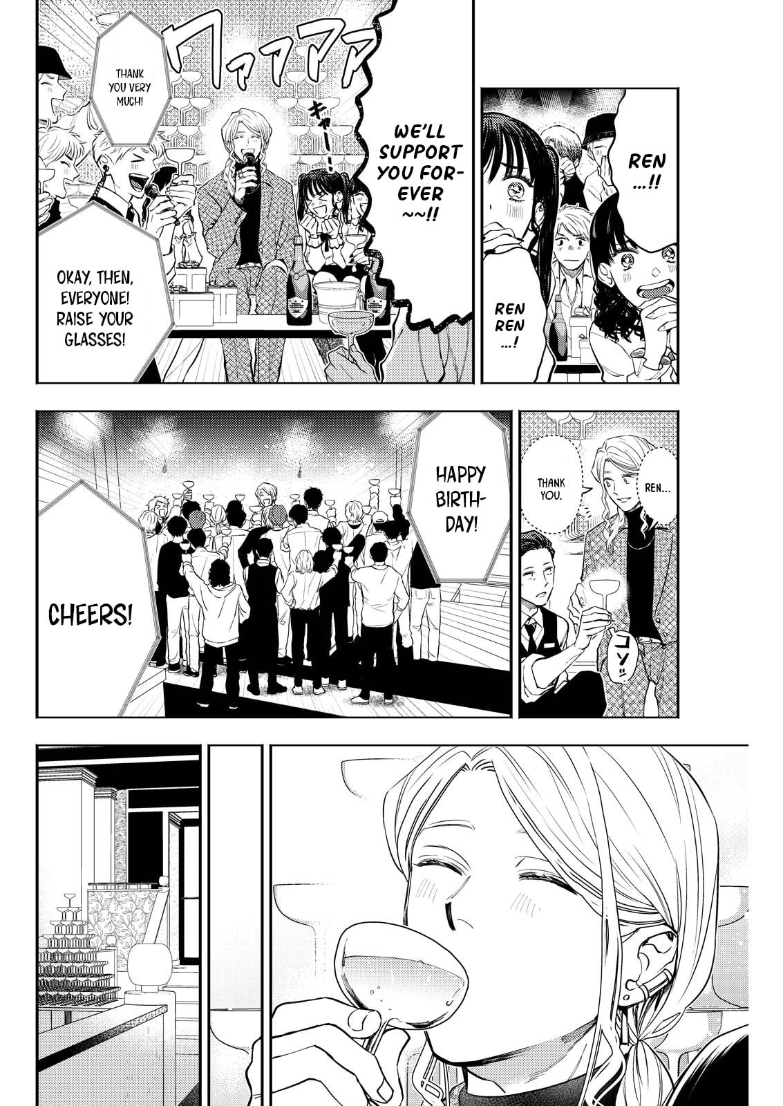 Read Host & Shachiku chapter 9 image 7 on Lezhin
