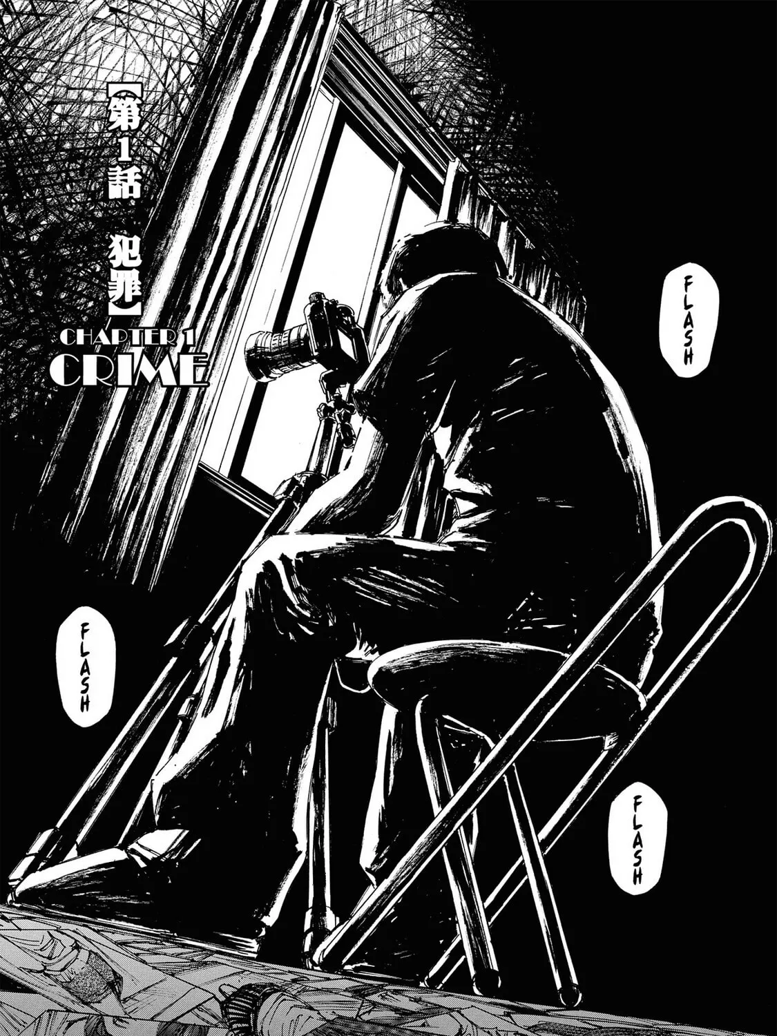 Read Hostage Detective chapter 1 image 2 on Lezhin