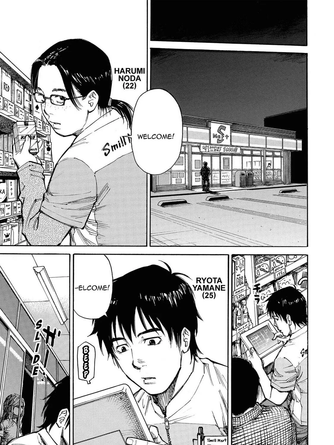 Read Hostage Detective chapter 1 image 4 on Lezhin