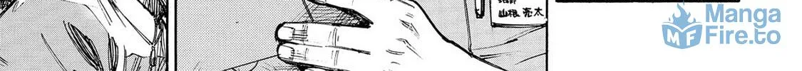Read Hostage Detective chapter 1 image 5 on Lezhin
