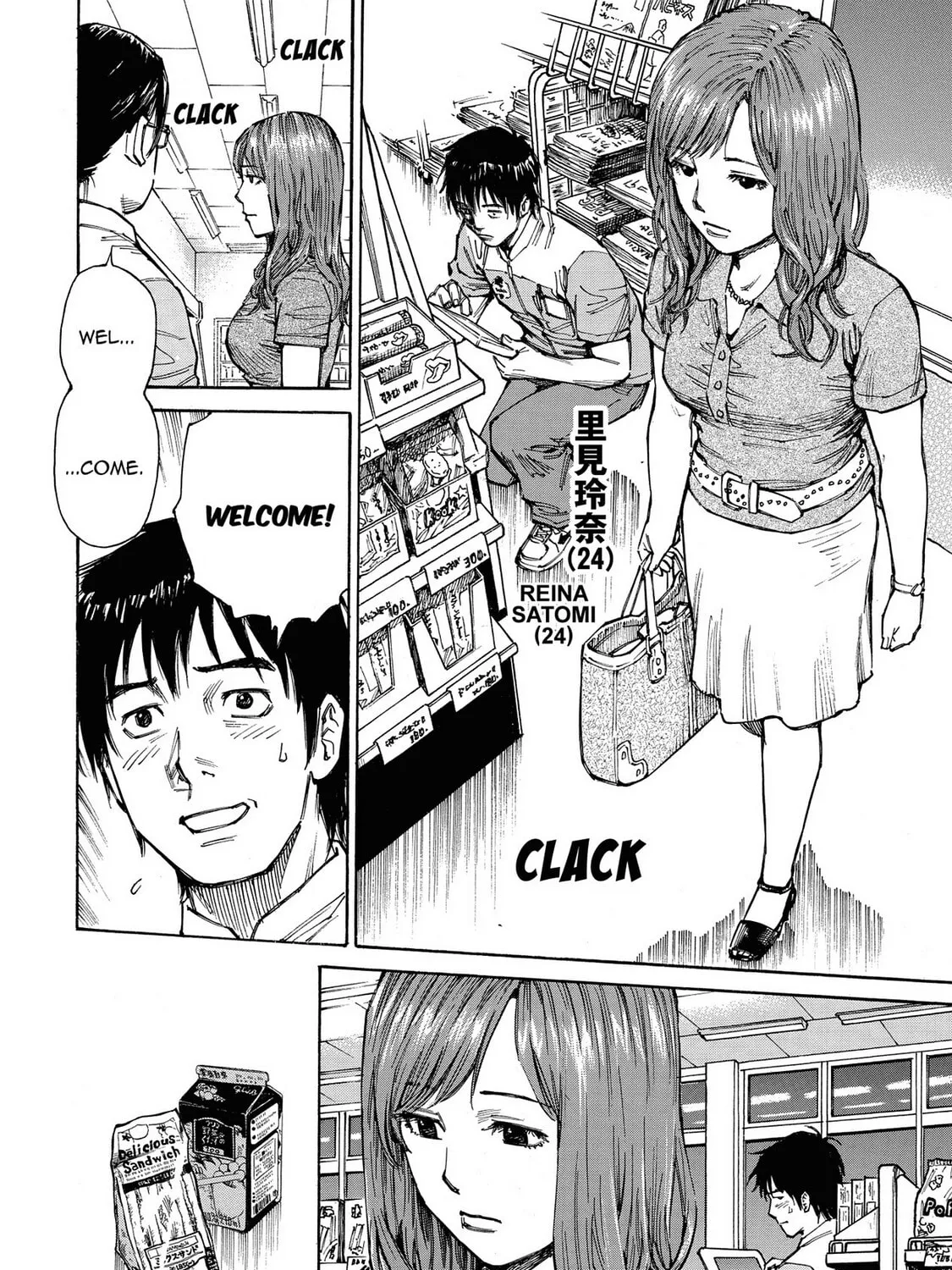 Read Hostage Detective chapter 1 image 6 on Lezhin