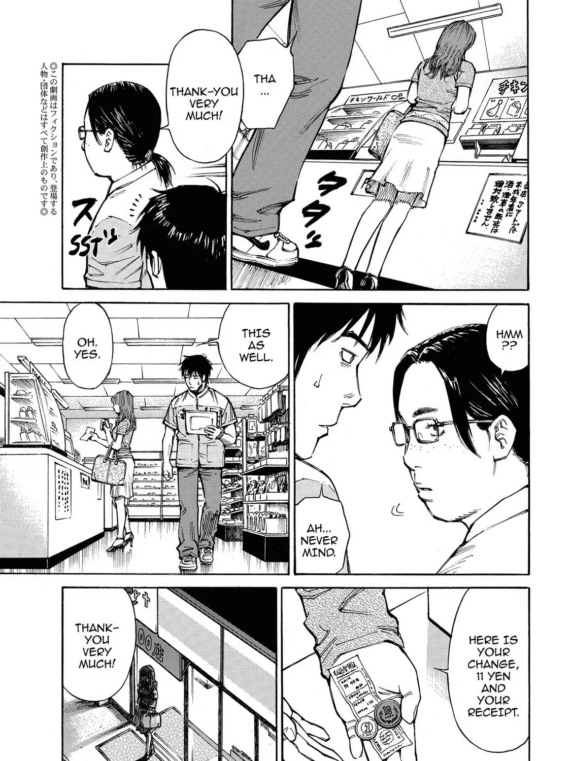 Read Hostage Detective chapter 1 image 8 on Lezhin