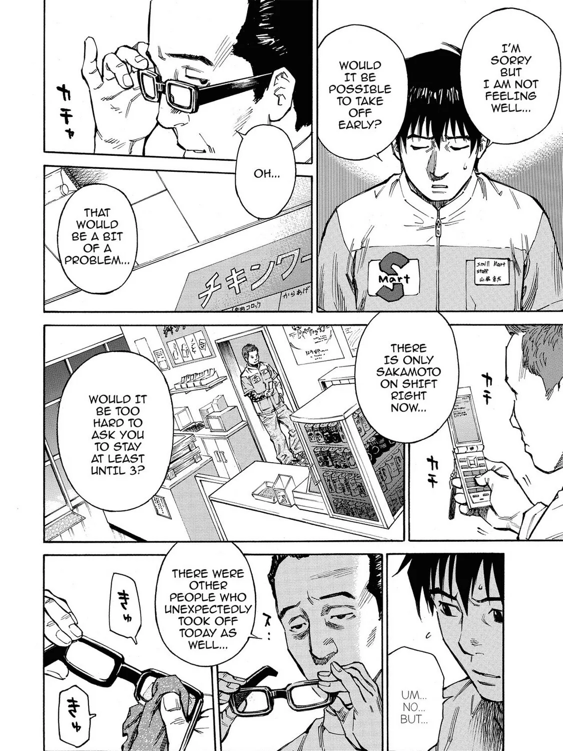 Read Hostage Detective chapter 10 image 12 on Lezhin