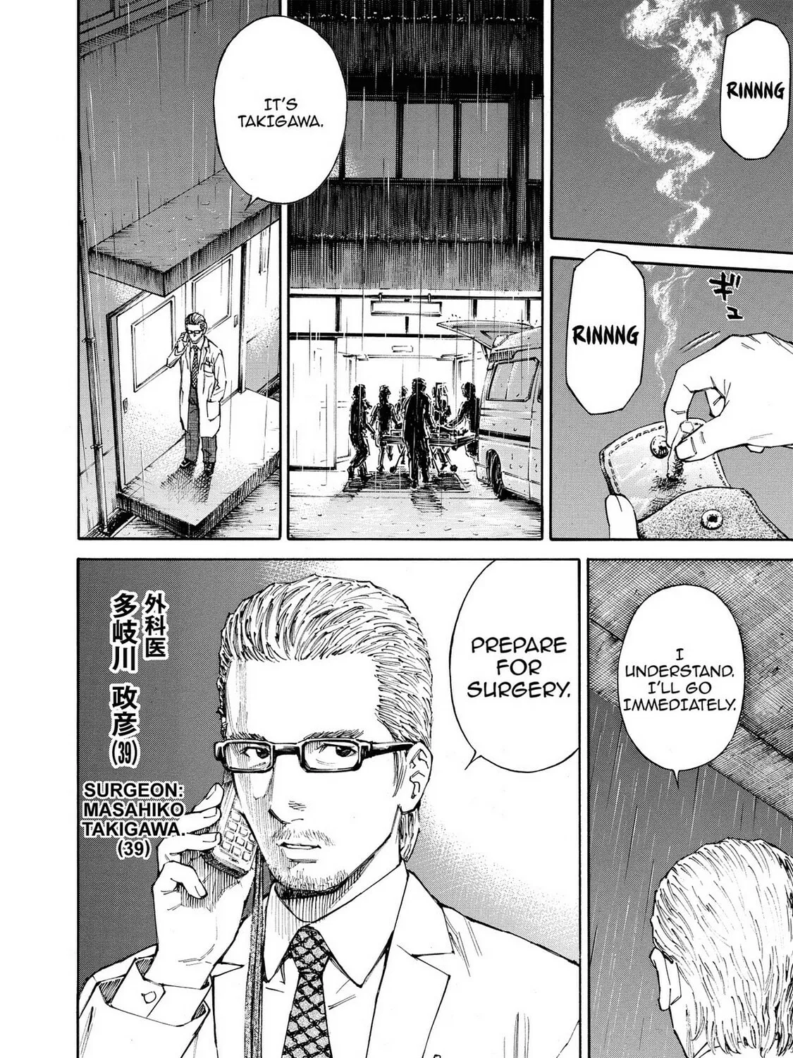 Read Hostage Detective chapter 13 image 12 on Lezhin