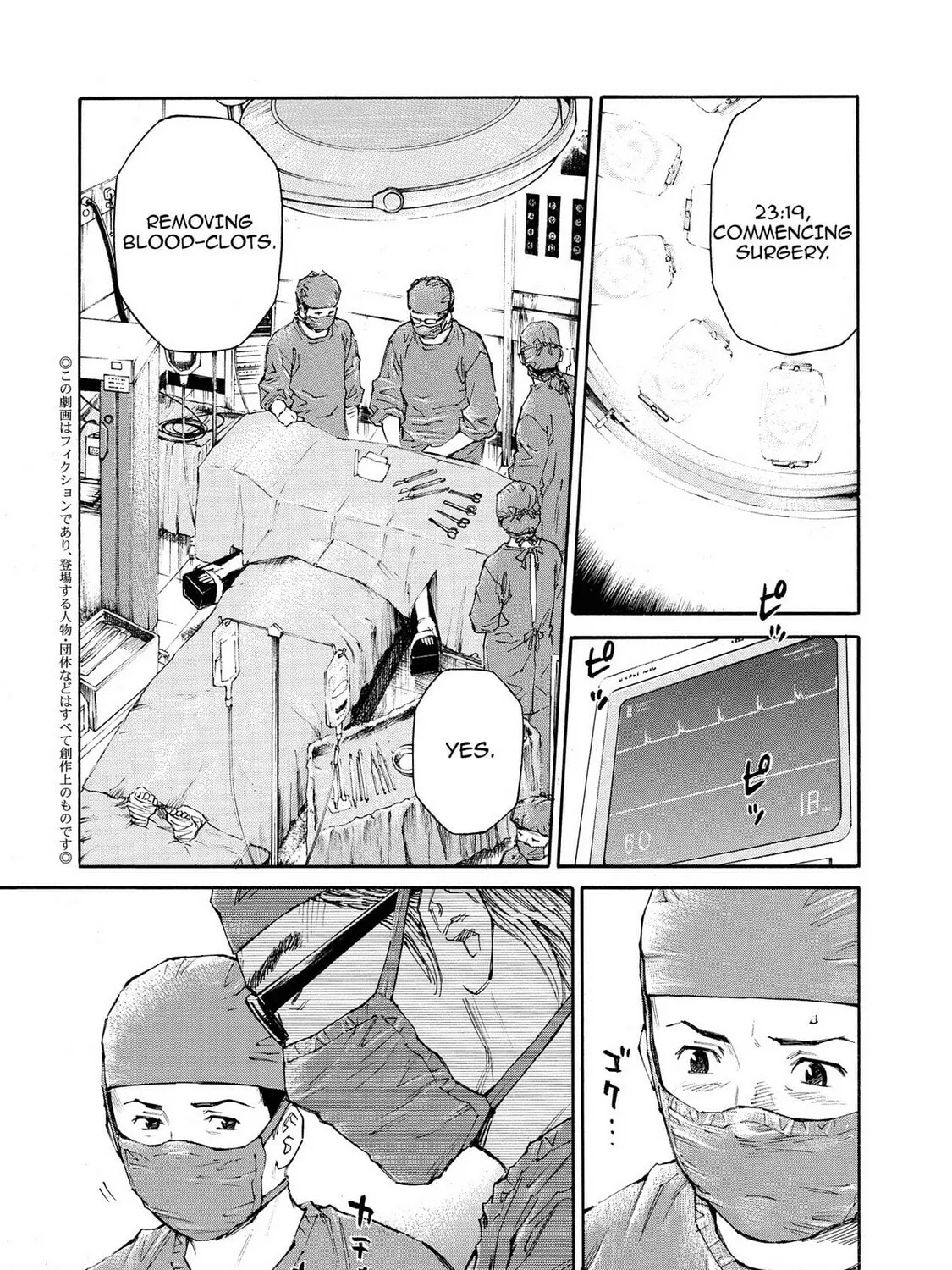 Read Hostage Detective chapter 13 image 14 on Lezhin