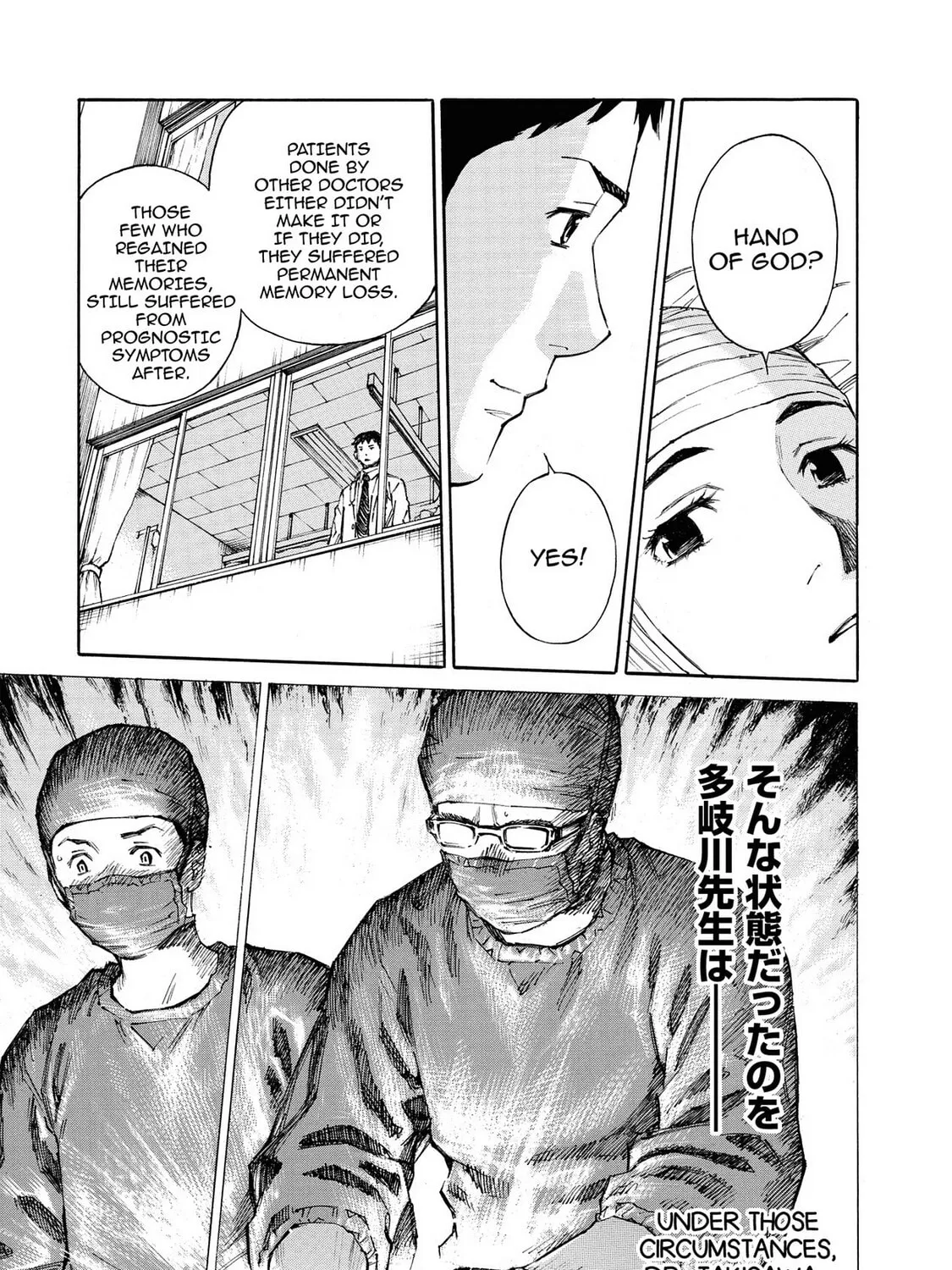 Read Hostage Detective chapter 14 image 12 on Lezhin