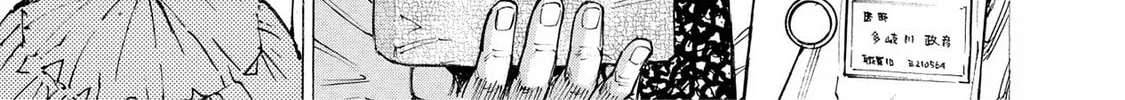 Read Hostage Detective chapter 14 image 25 on Lezhin