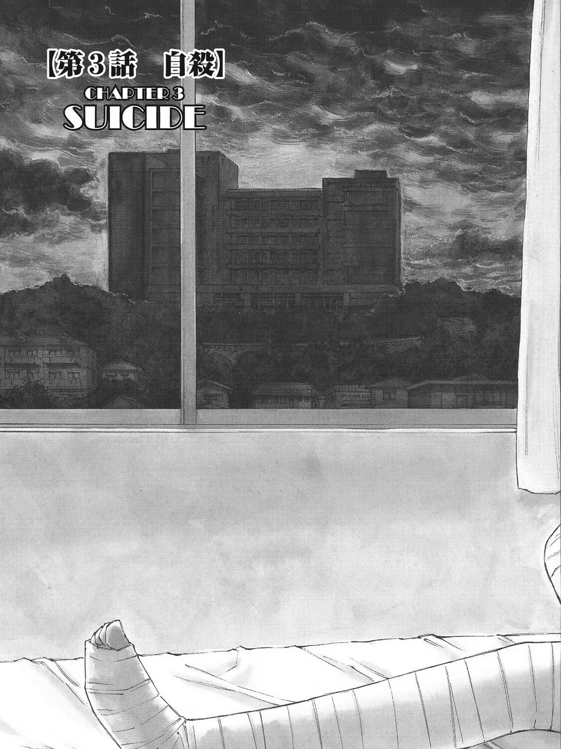 Read Hostage Detective chapter 15 image 6 on Lezhin