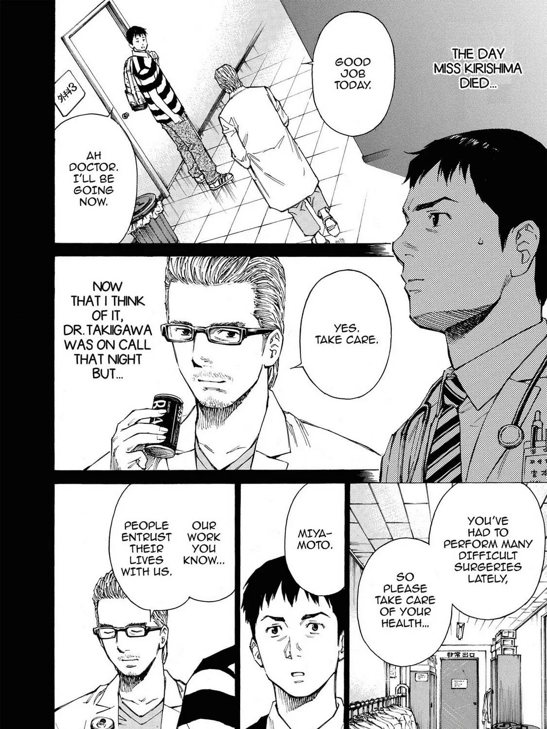 Read Hostage Detective chapter 16 image 10 on Lezhin