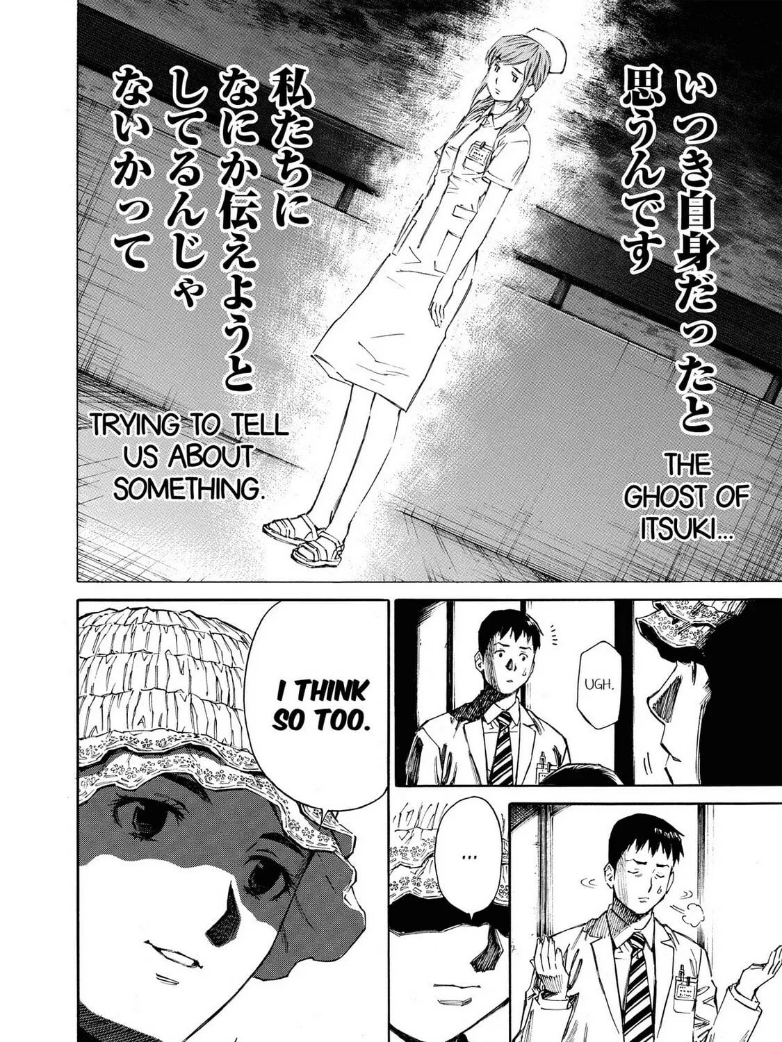 Read Hostage Detective chapter 16 image 42 on Lezhin