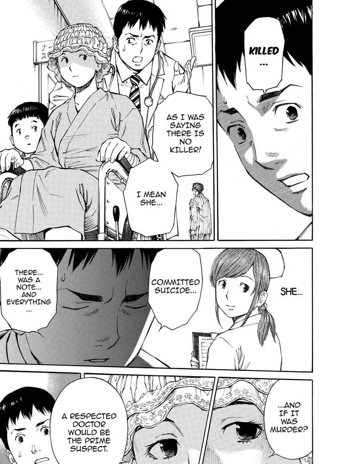 Read Hostage Detective chapter 16 image 8 on Lezhin