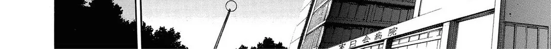 Read Hostage Detective chapter 17 image 27 on Lezhin