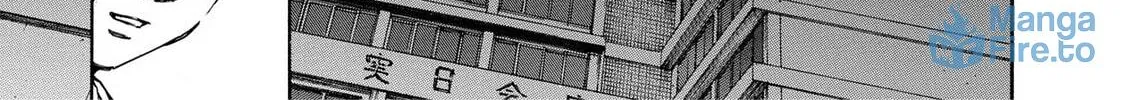 Read Hostage Detective chapter 17 image 5 on Lezhin