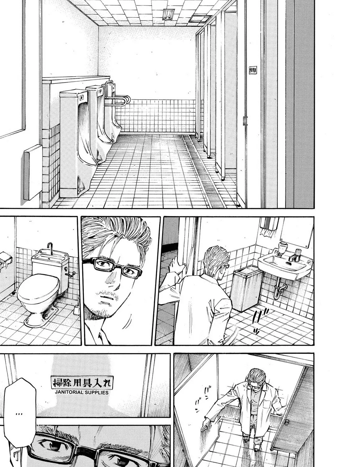 Read Hostage Detective chapter 18 image 12 on Lezhin