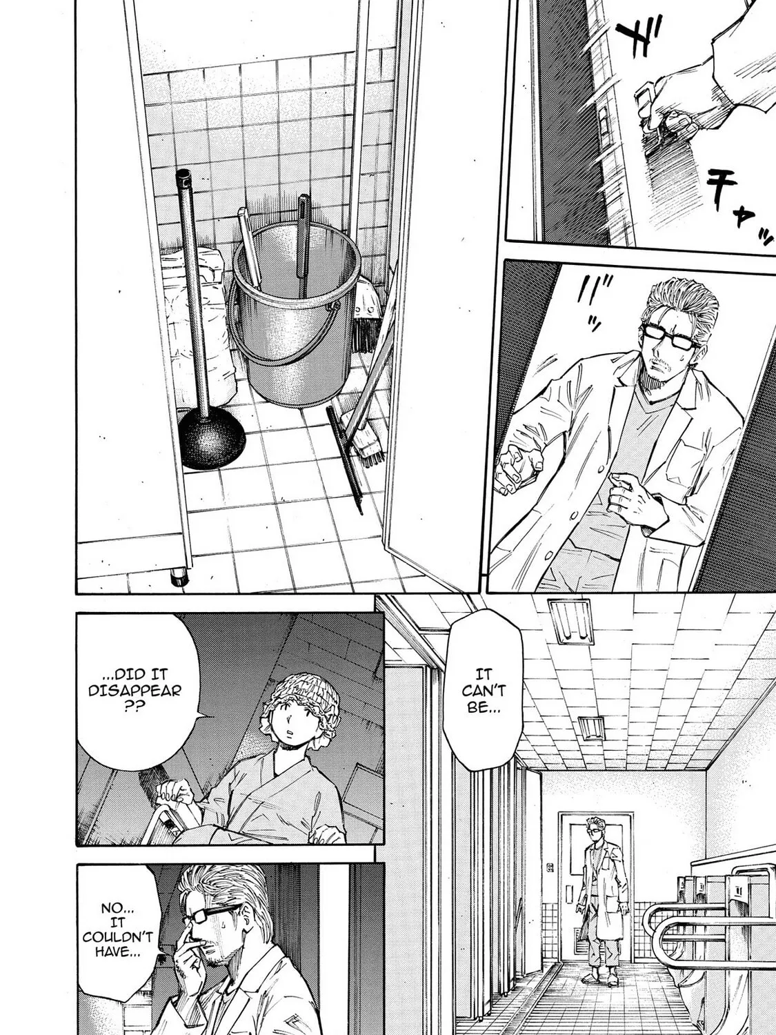 Read Hostage Detective chapter 18 image 14 on Lezhin