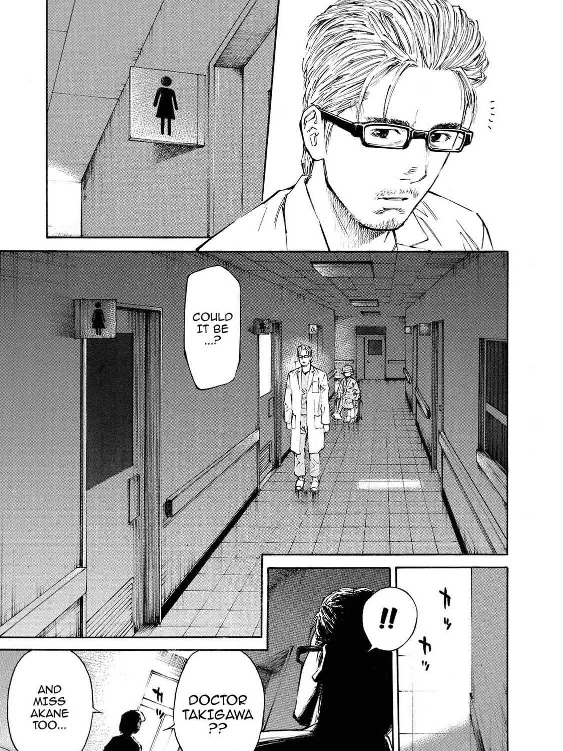 Read Hostage Detective chapter 18 image 16 on Lezhin