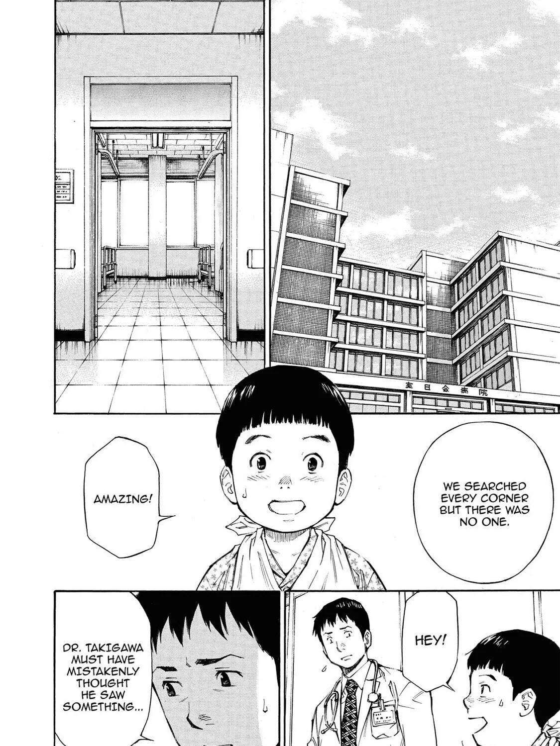 Read Hostage Detective chapter 18 image 26 on Lezhin
