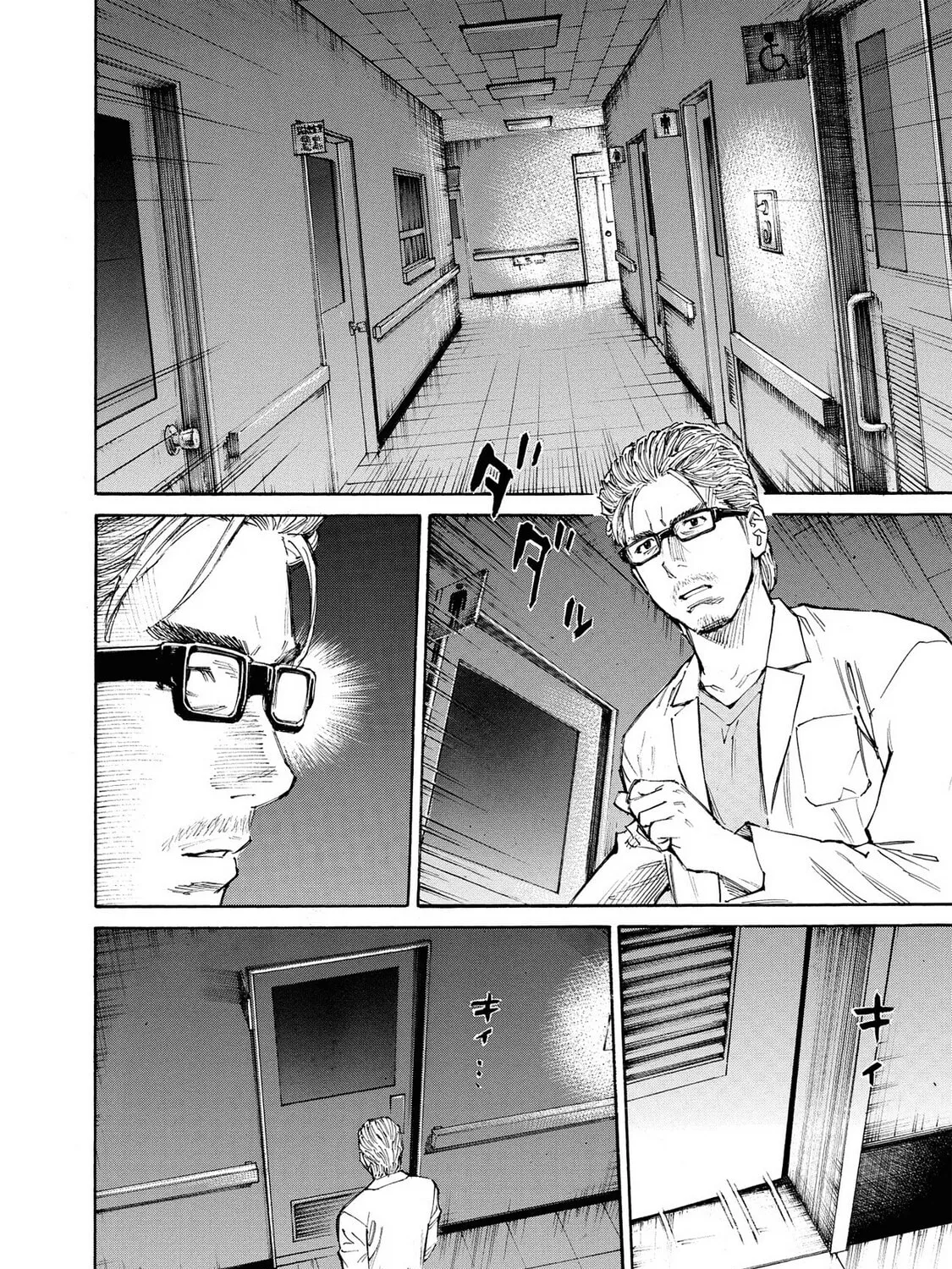 Read Hostage Detective chapter 18 image 6 on Lezhin