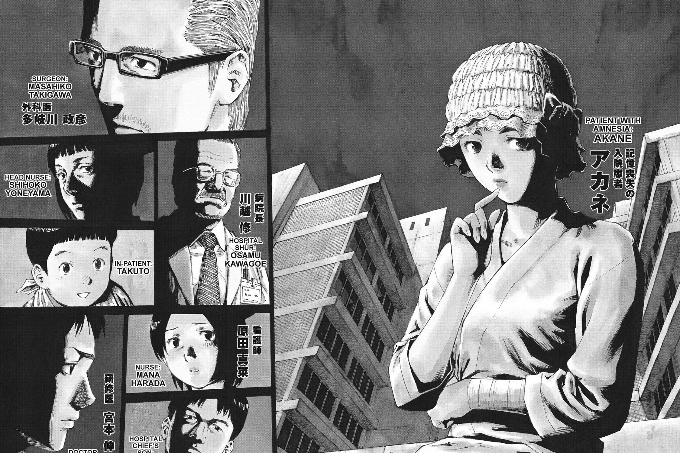 Read Hostage Detective chapter 19 image 2 on Lezhin