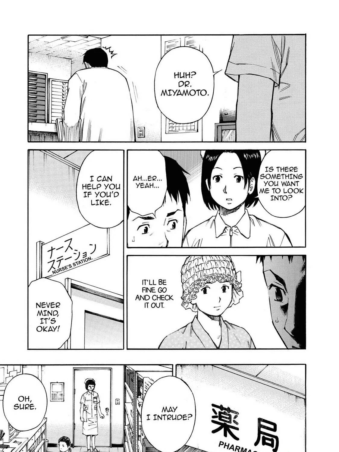 Read Hostage Detective chapter 19 image 22 on Lezhin
