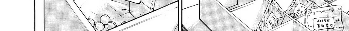 Read Hostage Detective chapter 19 image 25 on Lezhin