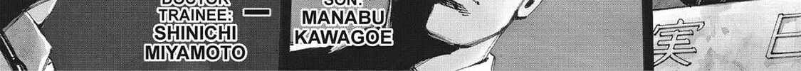 Read Hostage Detective chapter 19 image 7 on Lezhin