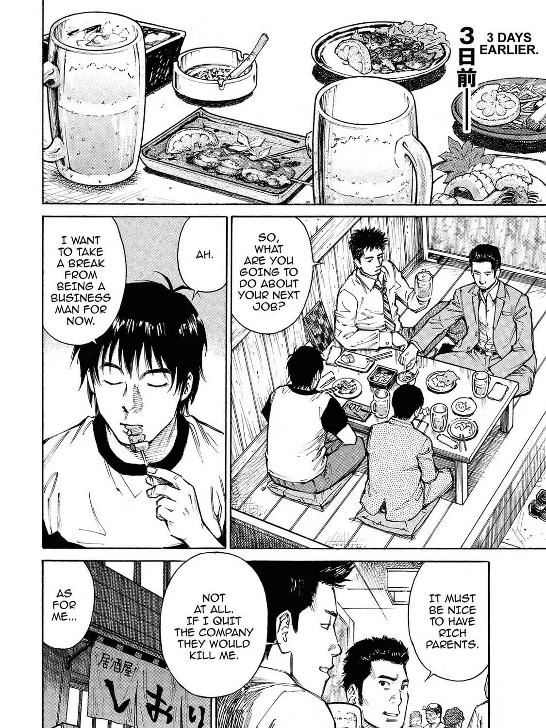 Read Hostage Detective chapter 2 image 16 on Lezhin