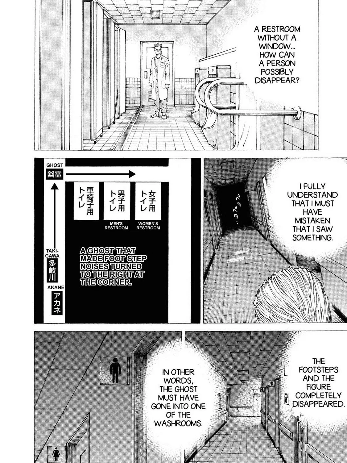 Read Hostage Detective chapter 20 image 10 on Lezhin