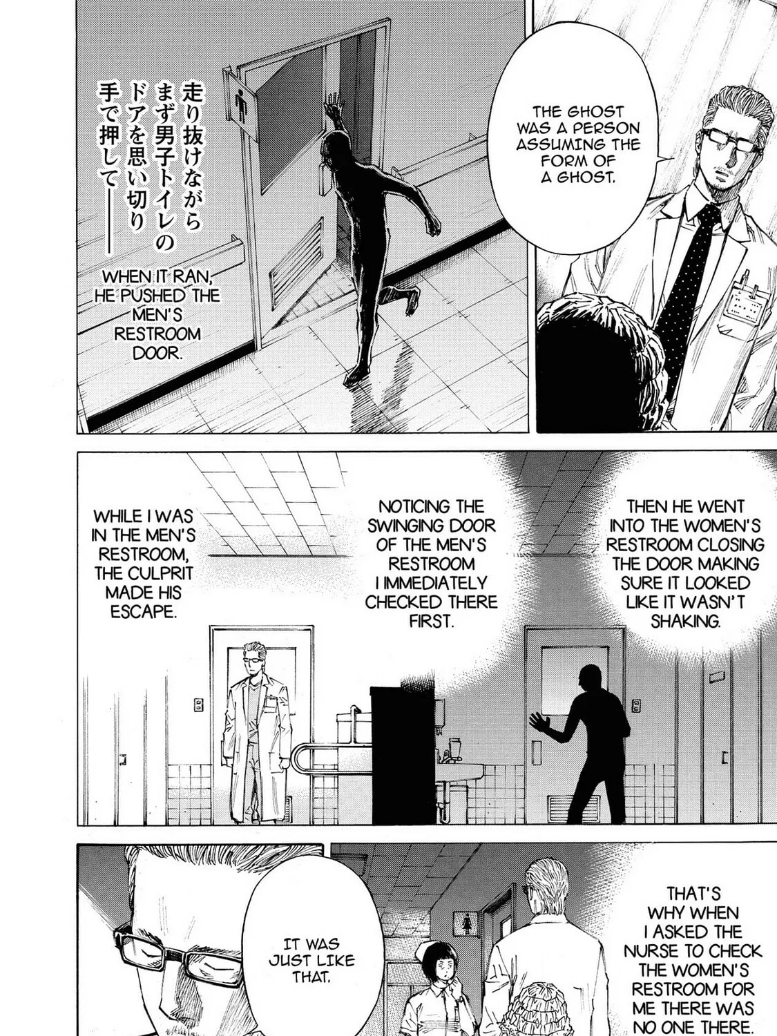 Read Hostage Detective chapter 20 image 14 on Lezhin