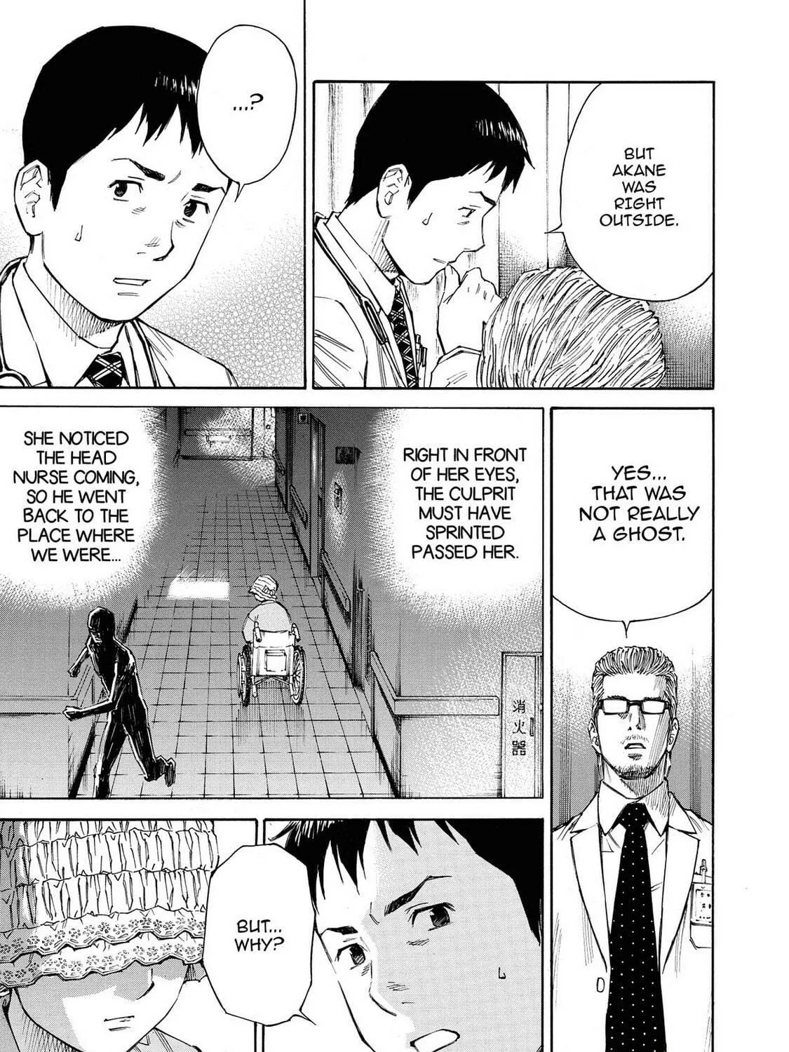 Read Hostage Detective chapter 20 image 16 on Lezhin