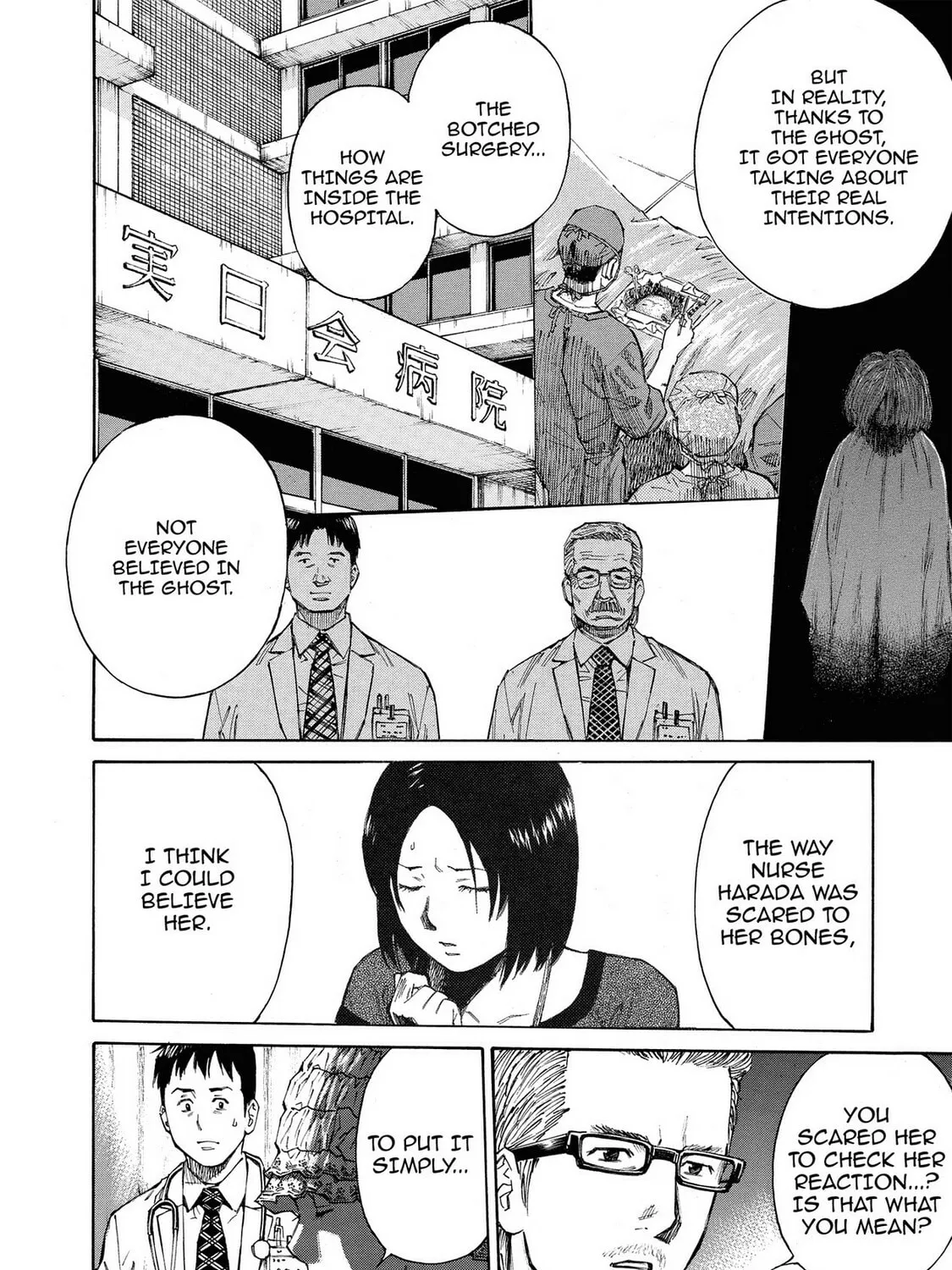 Read Hostage Detective chapter 20 image 38 on Lezhin
