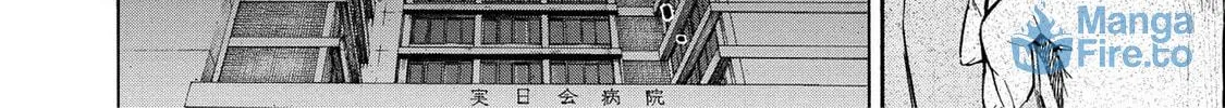 Read Hostage Detective chapter 20 image 47 on Lezhin