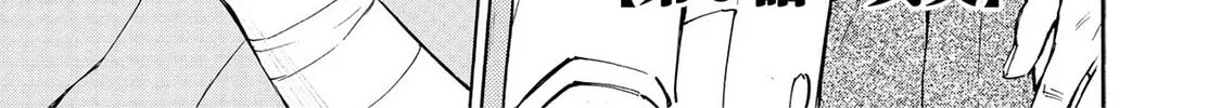 Read Hostage Detective chapter 21 image 1 on Lezhin