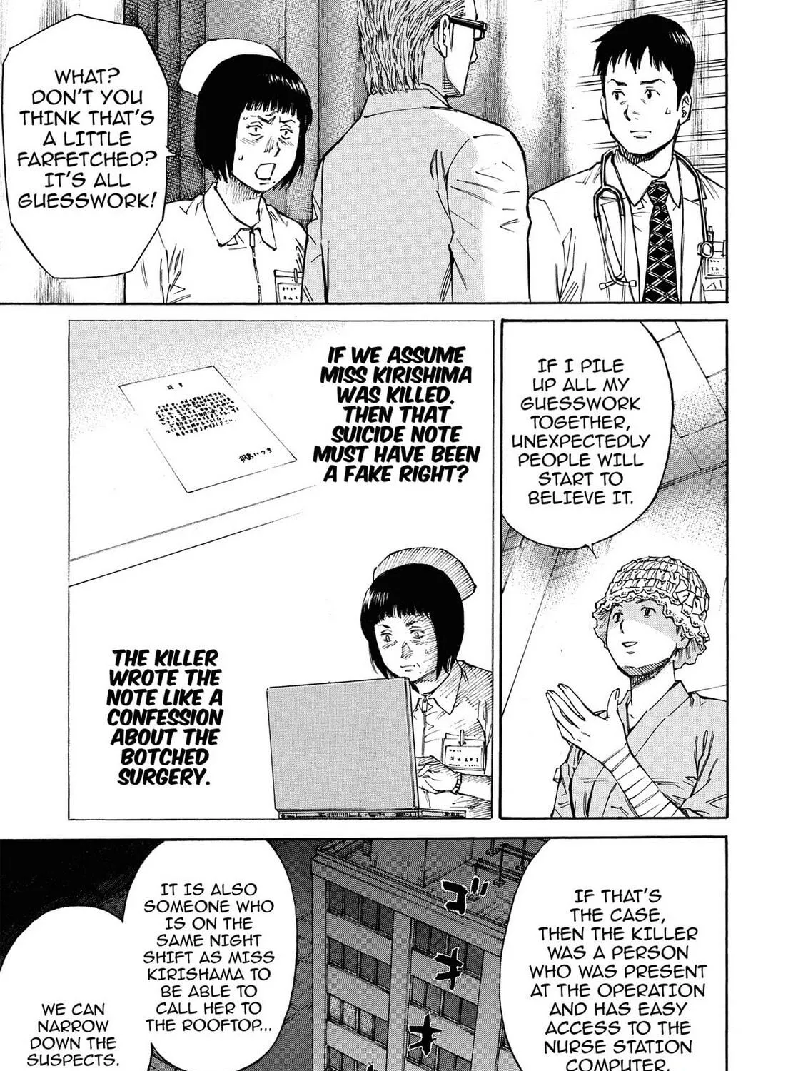 Read Hostage Detective chapter 21 image 16 on Lezhin