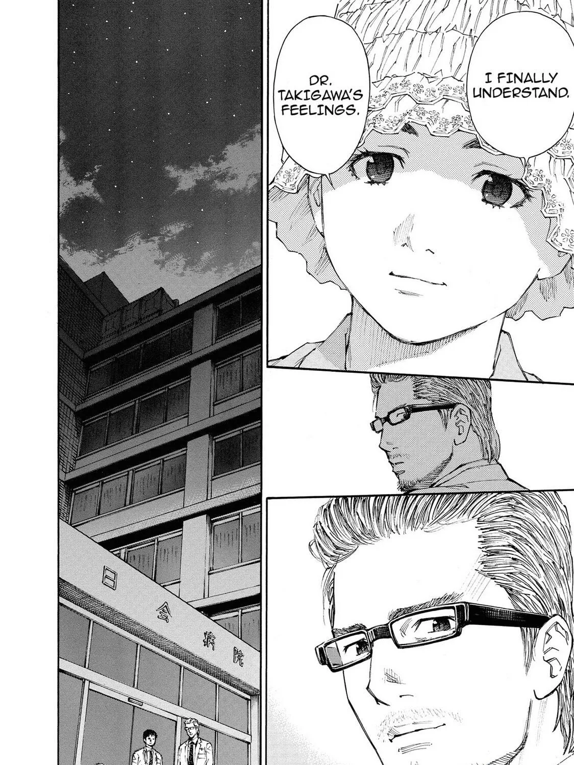 Read Hostage Detective chapter 21 image 46 on Lezhin