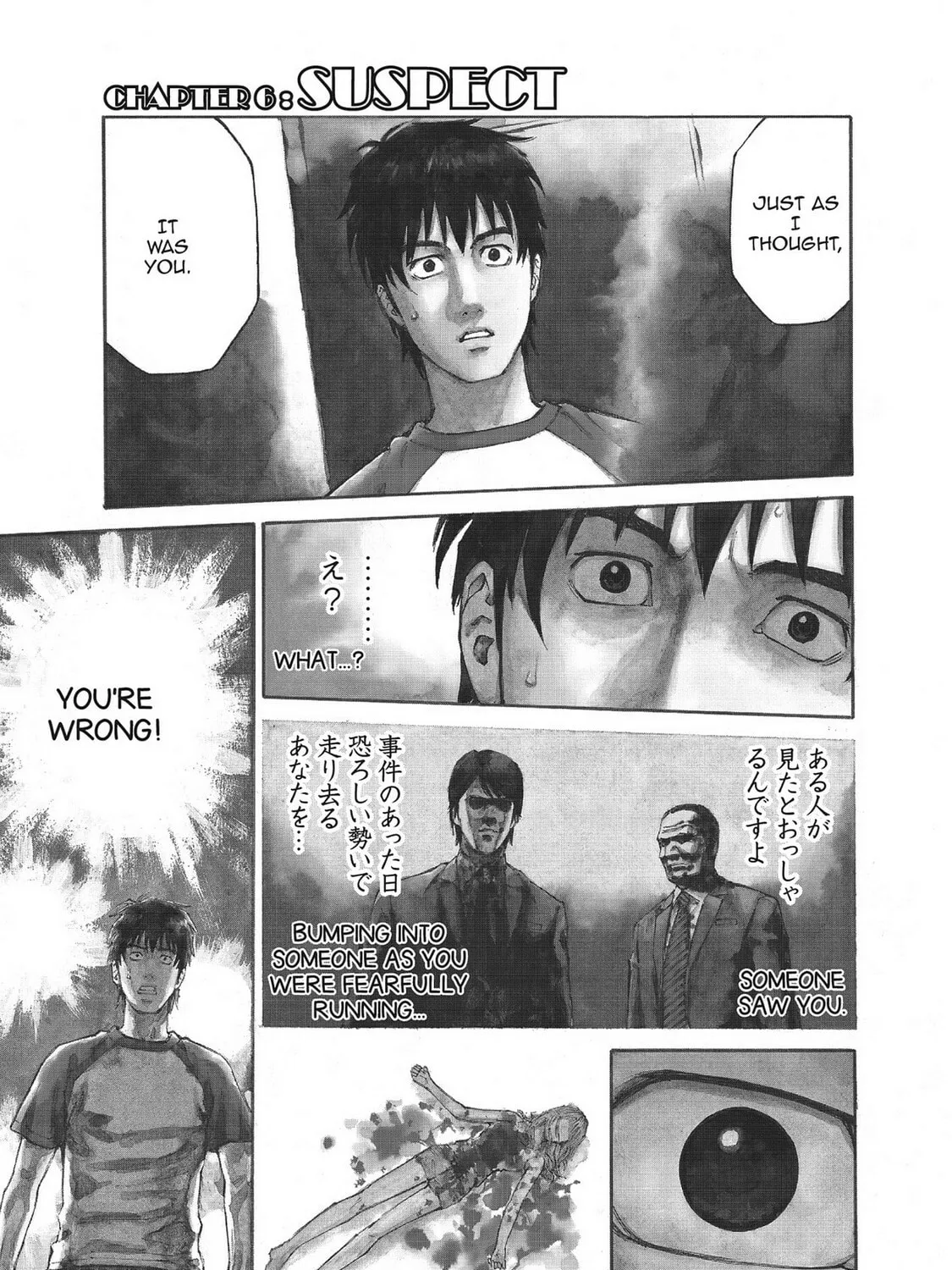 Read Hostage Detective chapter 5 image 38 on Lezhin