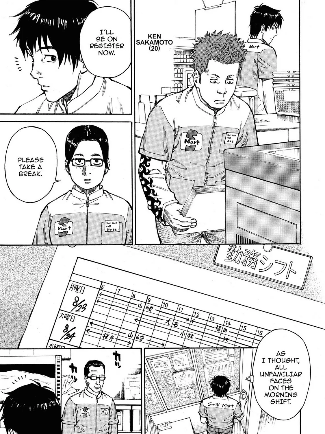 Read Hostage Detective chapter 9 image 12 on Lezhin