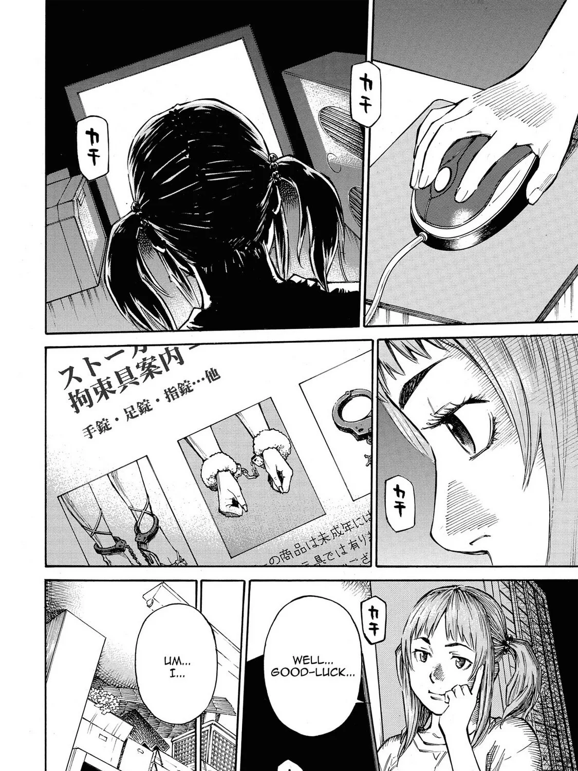 Read Hostage Detective chapter 9 image 30 on Lezhin